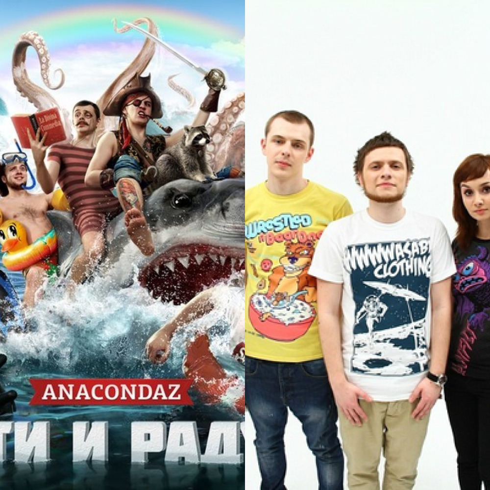 Anacondazzzz and NoizeMc (из ВКонтакте)