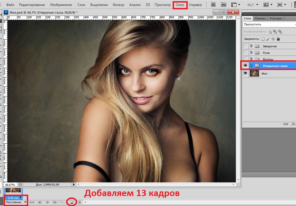 Готовые проекты фотошоп