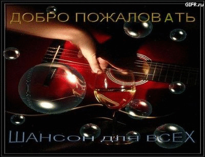 слушать музыку онлайн бесплатно русскую виктор петлюра